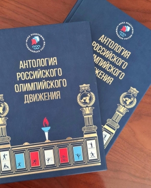 Президентская библиотека поддержала курорт-книгу Железноводска