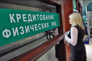 На Ставрополье женщина так хотела кредит, что дала банку фальшивую справку