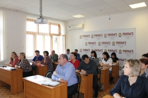 В Ставрополе в Президентской академии обучат муниципальному контролю