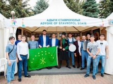 Центр «Адыги» – проводник национальной культуры на Ставрополье