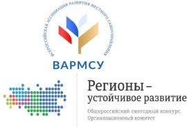 Предпринимателей Ставрополя приглашают на конкурс «Регионы – Устойчивое развитие»