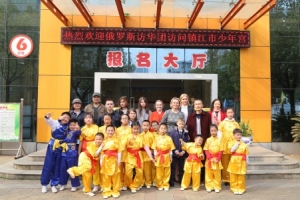 Ставропольские школьники выиграли в Китае пятнадцать призовых мест