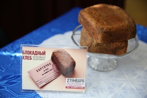 В Ставрополе провели Всероссийскую акцию «Блокадный хлеб»