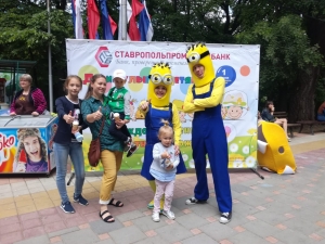 Ставропольпромстройбанк подарил улыбку детям