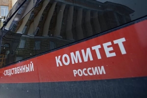 В Ставрополе СКР проверит информацию о смерти пациентки из-за отсутствия "узкого" врача