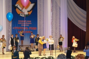 В Ставрополе наградили лучших учителей и воспитателей