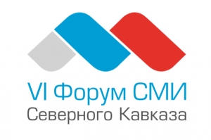 «МегаФон» выступит телеком-партнером VI Международного Форума СМИ Северного Кавказа