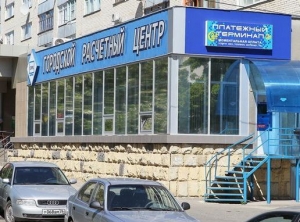 В ГРЦ Ставрополя призвали относиться к платежным документам ответственно