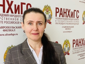 Эксперт Ставропольского филиала РАНХиГС рассказала о проблемах современной молодёжи