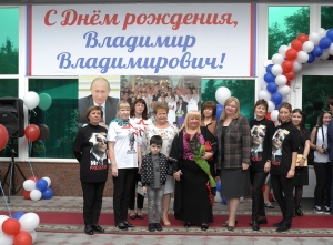 В Пятигорске отпраздновали день рождения Владимира Путина