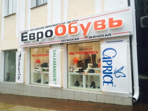 В Ставрополе «Питейная контора» Волобуева продавала водку ведрами