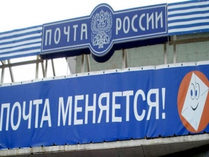 Почта России начала тестирование собственного подписного онлайн-агентства