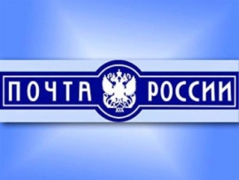 Почта России запускает сезонный товарный каталог
