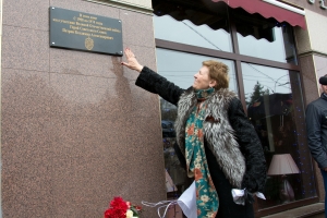 Память основателя альма-матер связистов увековечили в Ставрополе