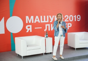 Депутат Госдумы от Ставрополья встретилась с участниками третьей смены «Машука»