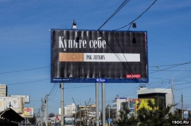 В Ставрополе предприниматели приступили к демонтажу рекламных щитов