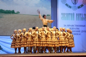 Славянский форум искусств «Золотой Витязь» начнется с молебна в Ставрополе