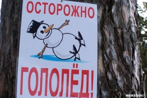 С началом февраля на Ставрополье потеплеет