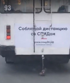 В Ставрополе «шутник» прокатил женские туфли на троллейбусе