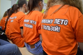 В Ставрополе в период летних каникул трудоустроят порядка 700 подростков