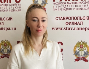 Эксперт Ставропольского филиала РАНХиГС о новых достижениях белгородских ученых