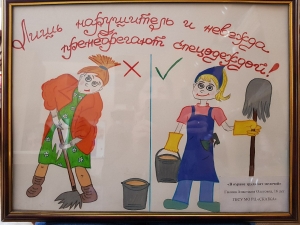 Дети на Ставрополье нарисуют «безопасный труд»