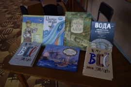 Библиотеки Ставрополья получили уникальный подарок от Каскада Кубанских ГЭС