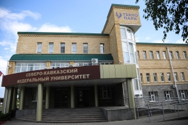 СКФУ откроет на Ставрополье агроклассы
