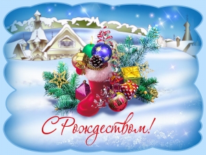 Губернатор Ставрополья поздравил земляков с Рождеством