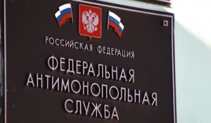 Суд в Москве подтвердил законность постановления УФАС по Ставрополью в отношении местного издания