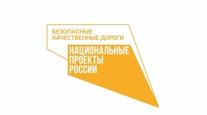 За 2020 год по БКАД на Ставрополье отремонтируют 136 км дорог