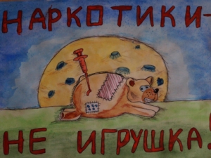 На Ставрополье провели конкурс детского рисунка «Нет вредным привычкам!»