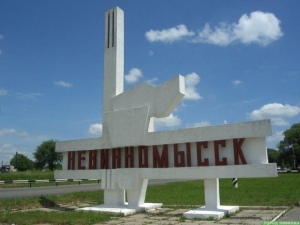 В городе химиков установили мемориальную доску Герою Советского Союза