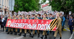 В Ставрополе сформировали реестр мероприятий, посвященных 75-летию Победы