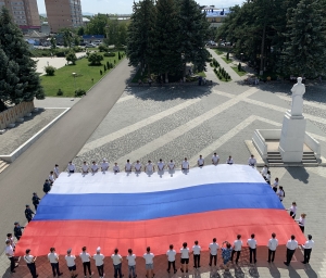 Молодёжная патриотическая акция «Российский триколор» прошла в Предгорье