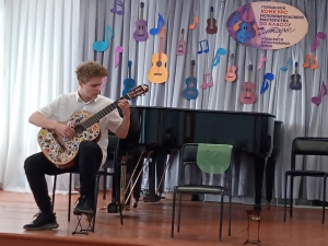 В Ставрополе подвели итоги конкурса юных гитаристов
