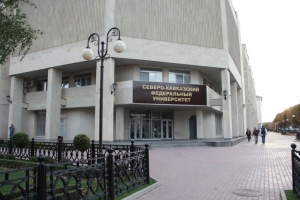 На Ставрополье выберут студенческих омбудсменов