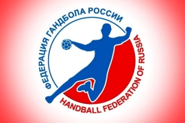 Регламент женского чемпионата России по гандболу 2022-2023 будет новым