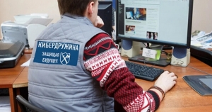 Народная кибердружина Ставрополя выявляет сайты с запрещённым и опасным контентом