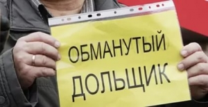 Дольщики печально известного «АртСтройТехно» вышли на митинг в Ставрополе