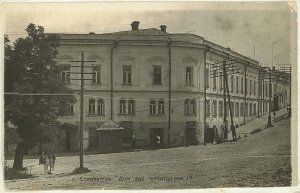 В здании мужской гимназии Ставрополя торговали резиновыми шапками, кофе и граммофонами