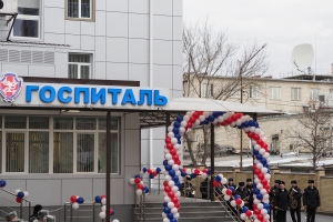 В Ставрополе открыли новый корпус госпиталя МВД