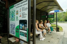 В Железноводске на средства гранта установят 20 smart-остановок