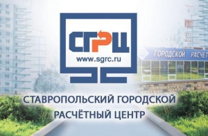 В администрации Промышленного района Ставрополя разъяснили изменения в жилищном законодательстве