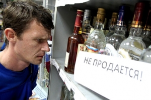 В Ставрополе 1 сентября будет действовать повсеместный «сухой закон»