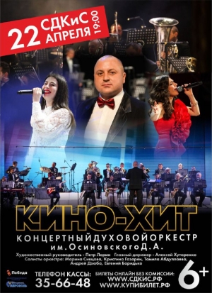 Жителей Ставрополя приглашают окунуться в мир музыкальных шедевров кино