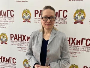 Эксперт Ставропольского филиала РАНХиГС о вопросах региональной политики