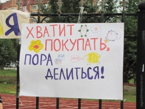 В Ставрополе книголюбов будут ждать на бесплатной книжной ярмарке