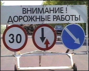 В Ставрополе на выходные перекроют две улицы