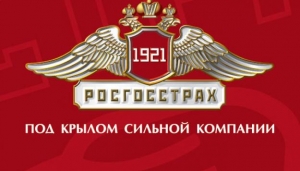 Служба безопасности РОСГОССТРАХа помогла в разоблачении автомошенников на Ставрополье